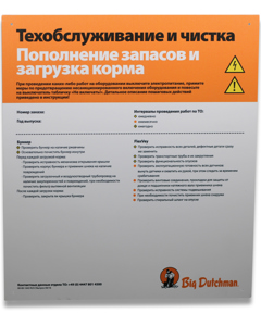 Wartungstafel RUS: Futterbevorratung/-beschickung